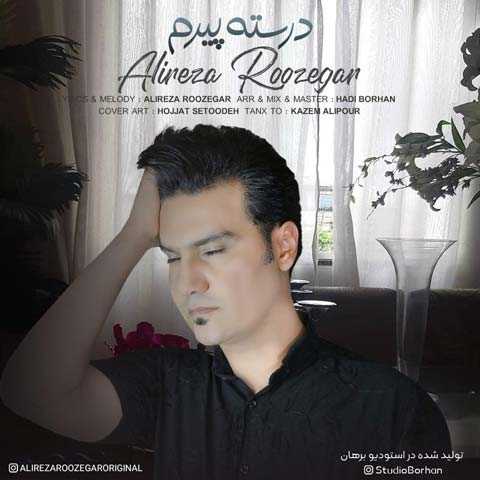 دانلود آهنگ علیرضا روزگار درسته پیرم 1 Alireza Roozegar Doroste Piram